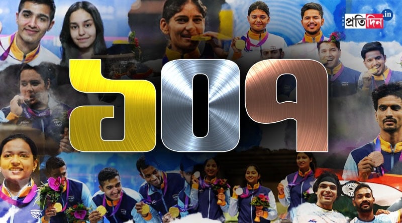Asian Games 2023: India finishes fourth with 107 Medals | Sangbad Pratidin