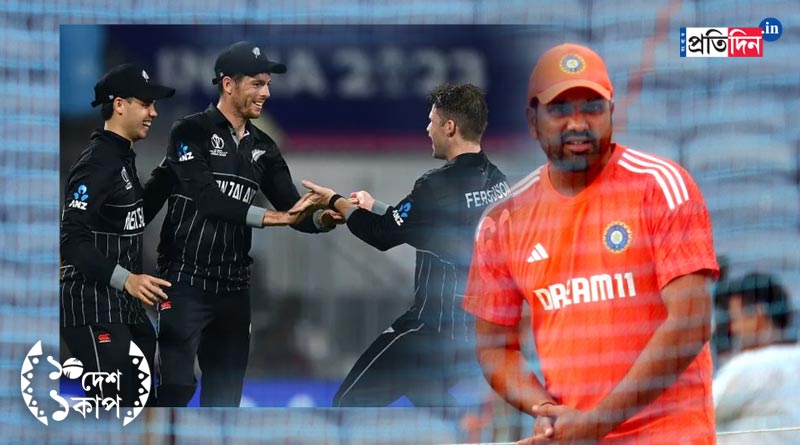 CWC 2023: New Zealand unseats India on top spot | Sangbad Pratidin