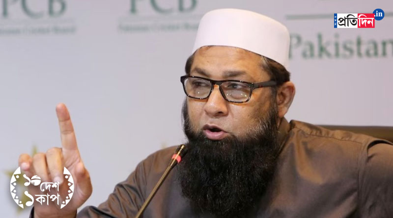 ICC ODI World Cup 2023: Inzamam-ul-Haq says he will ‘resume role as chief selector if found not guilty’ after PCB investigation। Sangbad Pratidin