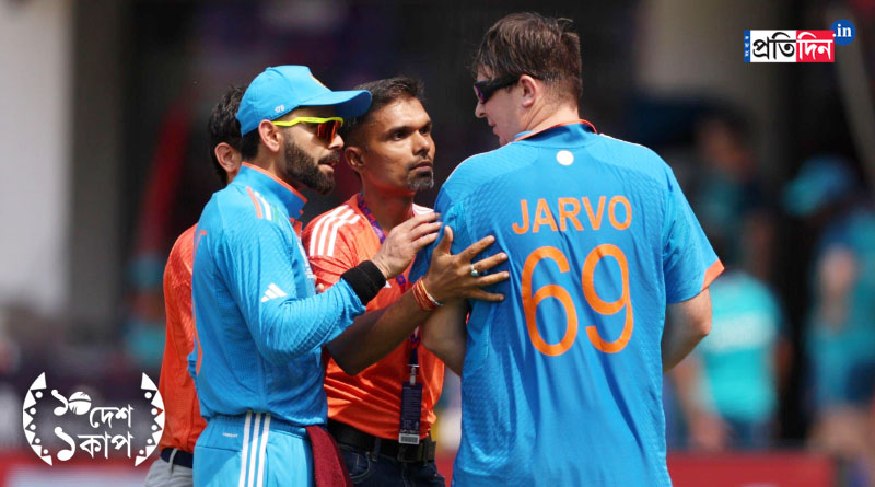 ICC ODI World Cup 2023: Notorious pitch invader Jarvo 69 banned from attending the mega event by ICC। Sangbad Pratidin