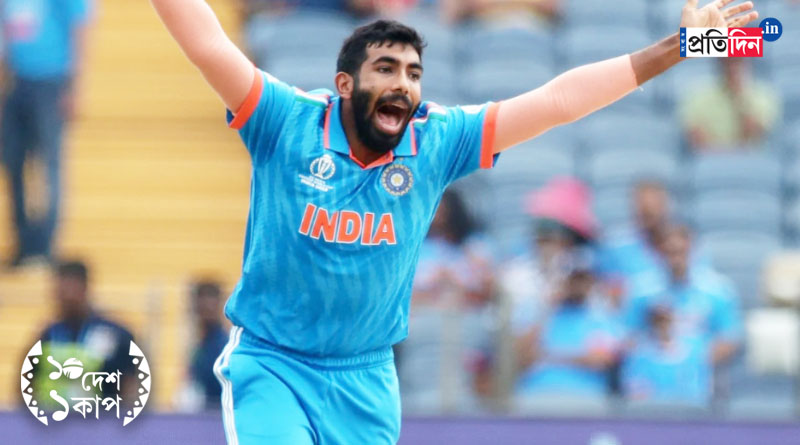 ICC ODI World Cup 2023: Jasprit Bumrah is the most capable white-ball bowler in India's cricket history, says Irfan Pathan। Sangbad Pratidin