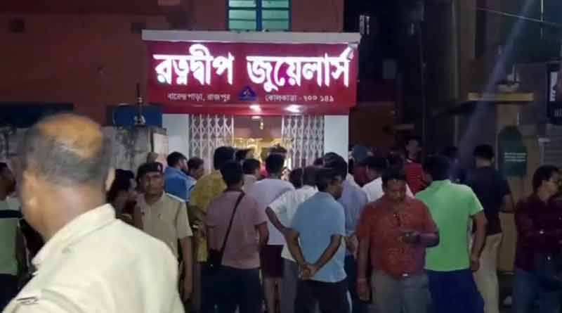 পুজোর মুখে সোনারপুরে ফের সোনার দোকানে ডাকাতি, শূন্যে গুলি দু্ষ্কৃতীদের
