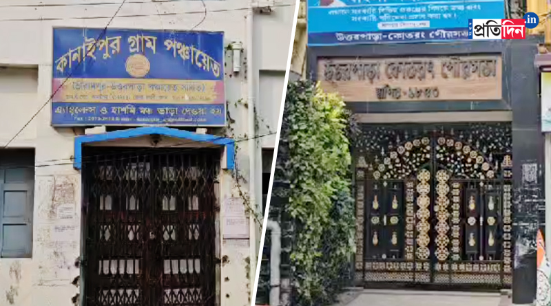 গ্রাম থেকে শহর! এবার উত্তরণের পথে হুগলির দুই পঞ্চায়েত