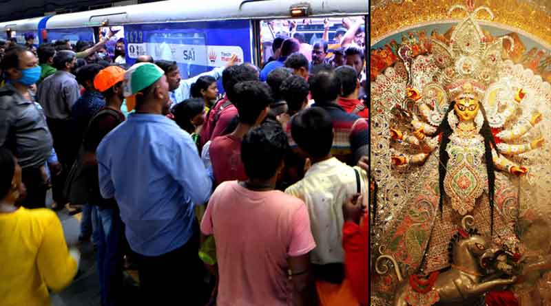 Kolkata Metro earns more than six crore rupees in Durga Puja 2023 । Sangbad Pratidin
