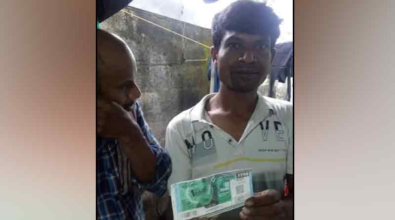 A man of nadia won 1 crore rupees in Lottery | Sangbad Pratidin