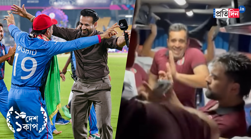 ODI World Cup 2023: আফগানদের ঐতিহাসিক জয়, রশিদরা নাচলেন ‘লুঙ্গি ডান্স’, একে-৪৭ চালিয়ে উদযাপন ভক্তের
