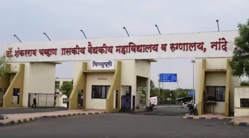 108 dead in eight days at Maharashtra Hospital | Sangbad Pratidin