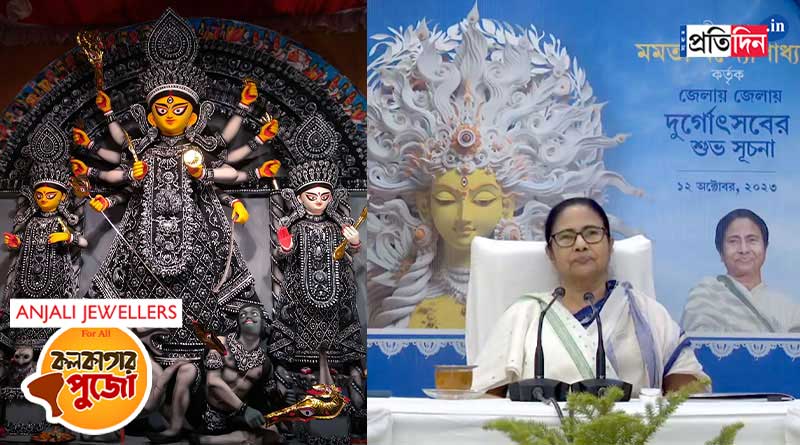 Durga Puja in Kolkata: CM Mamata Banerjee virtually inaugurates Durga Puja