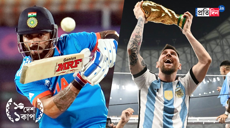 ODI World Cup 2023: তেইশের কোহলি যেন বাইশের মেসি, মিল পাচ্ছেন মাইকেল ভন