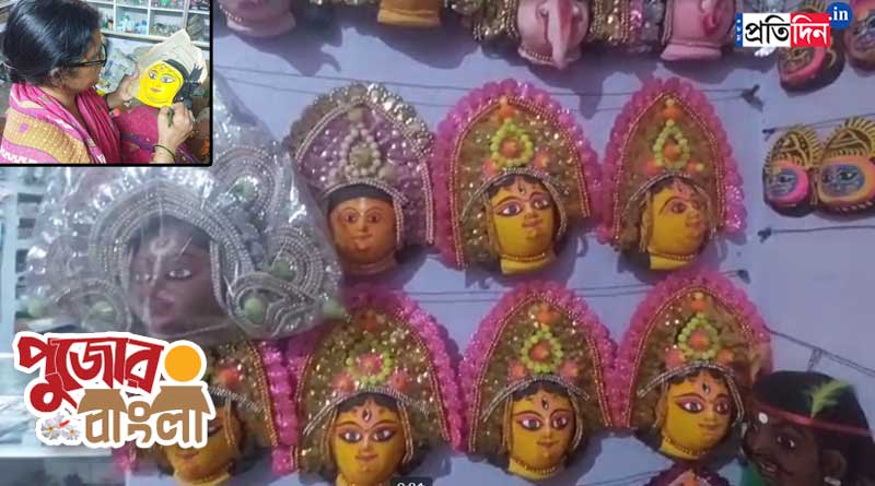 Gram Banglar Durga Puja 2023: Story of those women who are self-made by making Chhou masks | Sangbad Pratidin