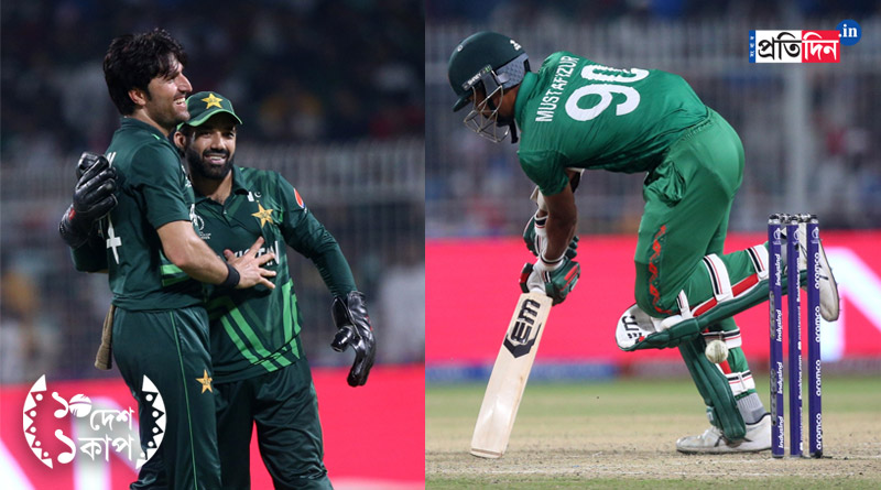 ICC World Cup 2023: Pakistan beats Bangladesh by huge margin | Sangbad Pratidin