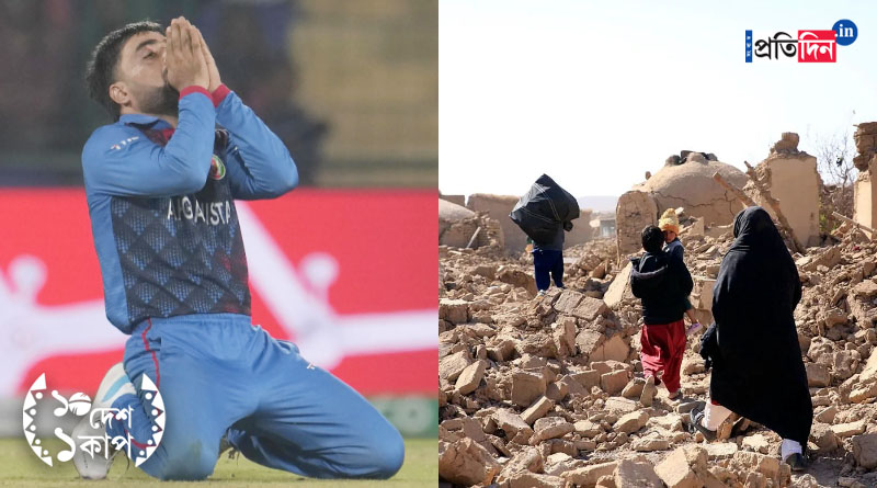 CWC 2023 AFG vs ENG: Rashid Khan gets emotional after earthquake ravaged Afghanistan beat England 69 runs। Sangbad Pratidin