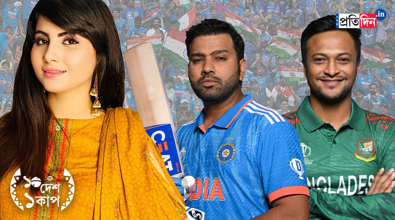 ICC ODI World Cup 2023: Pakistani actress vowed to travel to Dhaka and date a Bangladeshi cricketer if they defeat India । Sangbad Pratidin