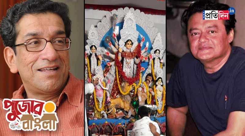 Durga Puja 2023: Tollywood actor Sabyasachi Chakrabarty and Saswata Chatterjee celebrate Durga Puja with Siliguri's Chakrabarty family । Sangbad Pratidin