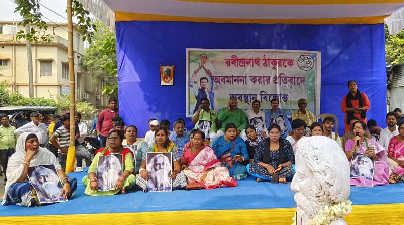 There is a demand to return Tagore's name in the plaque, TMC stages dharna at Shantiniketan | Sangbad Pratidin