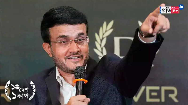 ODI World Cup 2023 Final: Former India captain Sourav Ganguly invited to watch World Cup final। Sangbad Pratidin