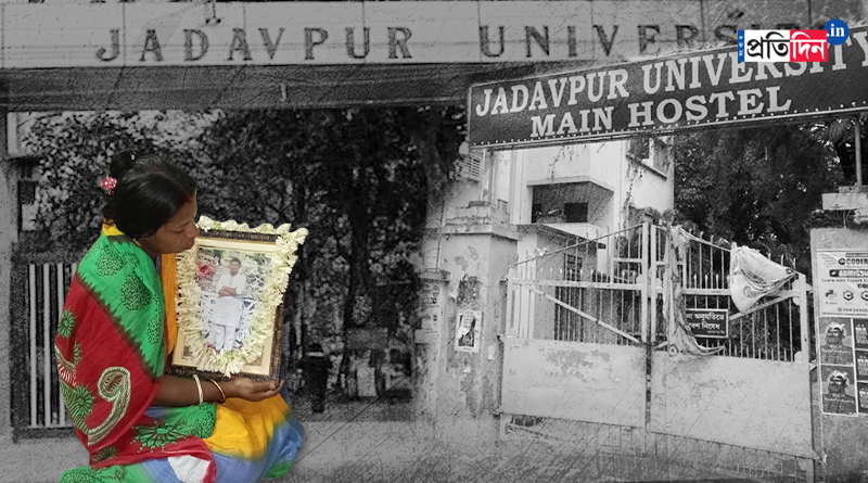 JU Student Death: A look at Jadavpur University on Birth Date of Dead Student from Nadia | Sangbad Pratidin