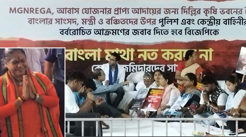 TMC taunts central MoS Niranjan Jyoti during her Kolkata visit after avoiding Abhishek Banerjee and delegation team in Delhi | Sangbad Pratidin