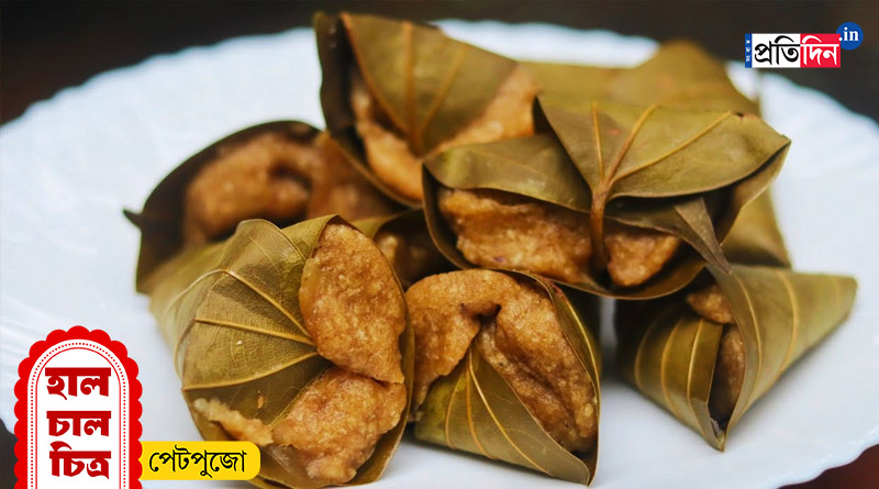 Durga Puja Special Recipe: Try Theraliappam recipe, different tastes in this Puja | Sangbad Pratidin