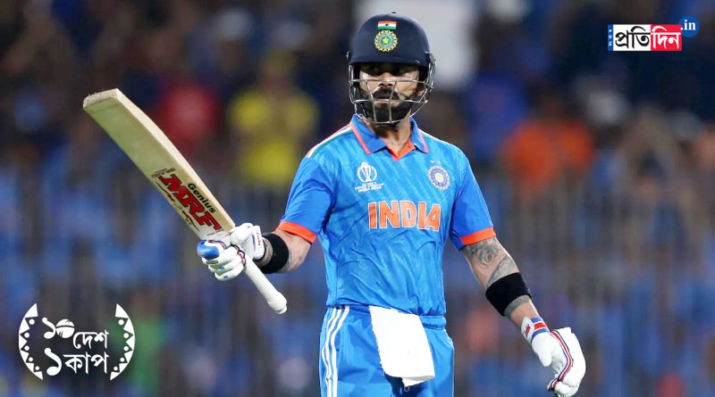 ICC ODI World Cup 2023: After Virat Kohli heroic century Team India beat Bangladesh by 7 wickets। Sangbad Pratidin