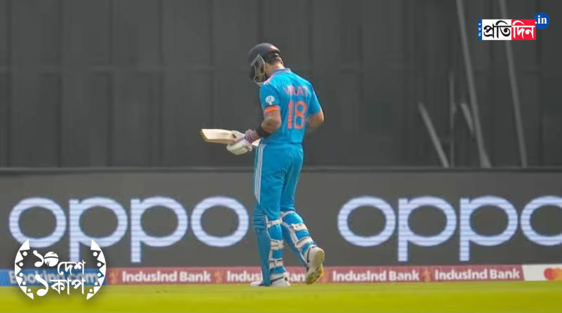 ICC ODI World Cup 2023: Virat Kohli departs for duck in World Cup match against England। Sangbad Pratidin