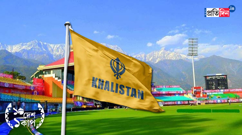 Khalistani slogans appear in Dharamsala ahead of World Cup Cricket | Sangbad Pratidin