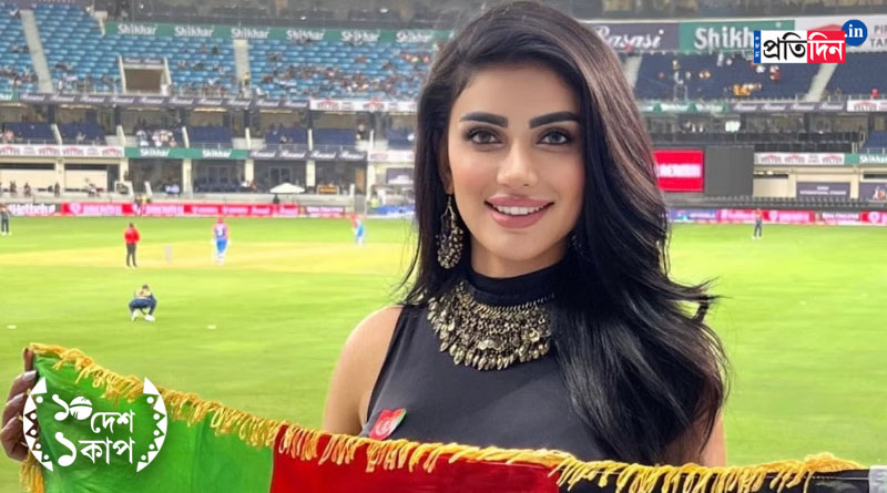 ICC World Cup 2023 AFG vs ENG: Wazhma Ayoubi celebrates Afghanistan's first ever ODI World Cup Win over champions England, video gone viral। Sangbad Pratidin