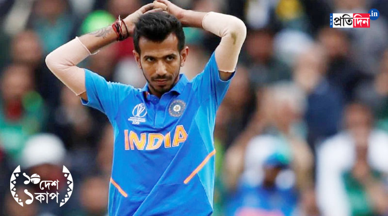 ICC ODI World Cup 2023: Used to it now, says Yuzvendra Chahal on missing his 3rd mega event। Sangbad Pratidin