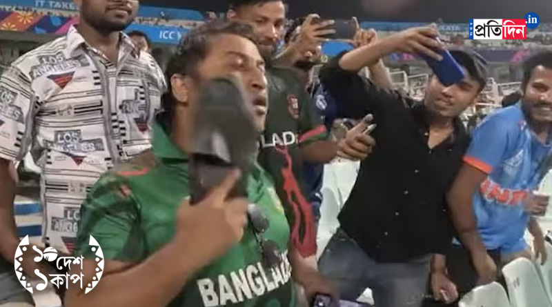 ICC World Cup 2023: Bangladesh fan beats himself with shoe after loss against Netherlands | Sangbad Pratidin