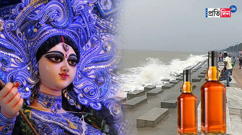 Durga Puja News: Liquor worth 31 crore sold in Purba Medinipur during Puja | Sangbad Pratidin