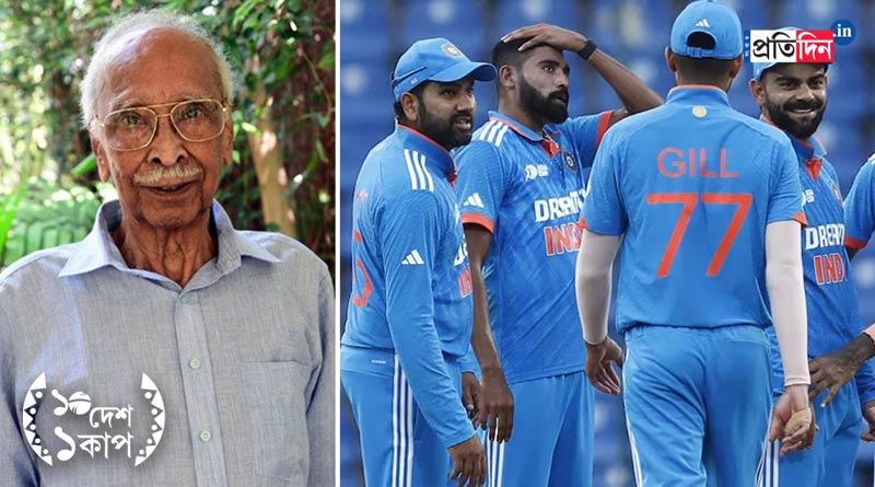 CD Gopinath wants to see India will win ICC ODI World cup 2023 | Sangbad Pratidin