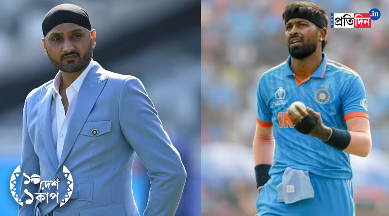 ICC ODI World Cup 2023: Former India spinner Harbhajan Singh says Suryakumar Yadav becomes very important in Pandya’s absence । Sangbad Pratidin