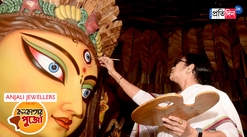 Kolkata Durga Puja 2023: CM Mamata Banerjee to perform Chakshudan ceremony at Chetla Agrani Club | Sangbad Pratidin