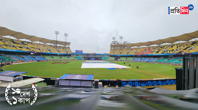 India vs Netherlands warm-up match to be called off without a ball being bowled | Sangbad Pratidin