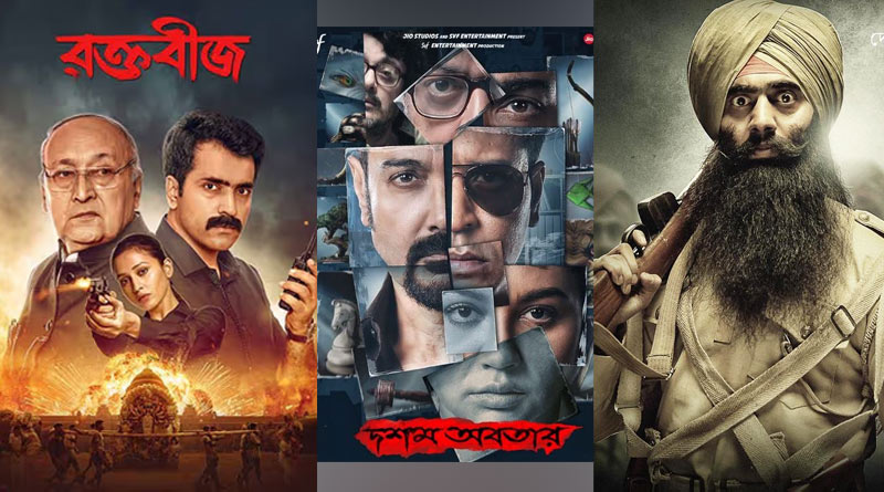 Tollywood: Bengali Cinema Dawshom Awbotaar Box office got boost during Durga Puja | Sangbad Pratidin
