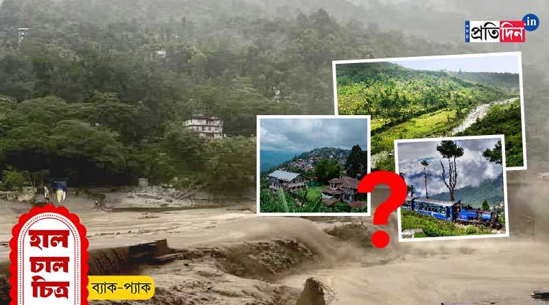 Durga Puja Travel: The destination in Puja after Sikkim disaster