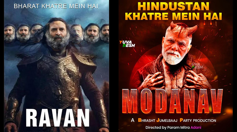 ‘রাবণ রাহুল’, পালটা ‘মোদানব’, নির্বাচনের আগে পোস্টার দ্বৈরথ কংগ্রেস-বিজেপির
