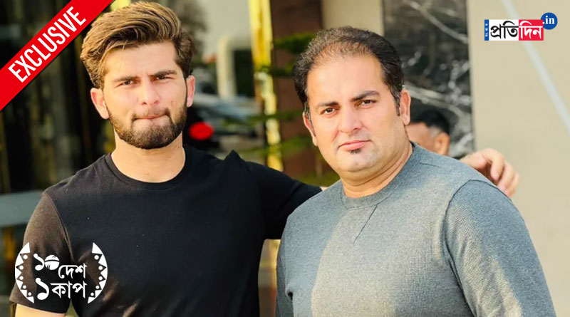 ICC ODI World Cup 2023 IND vs PAK: Exclusive interview of Shaheen Shah Afridi's brother Riaz Afridi ahead of India vs Pakistan high voltage match । Sangbad Pratidin