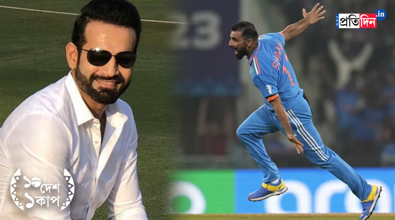 ODI World Cup 2023: Mohammed Shami has been magnificent for India, Irfan Pathan praises high । Sangbad Pratidin