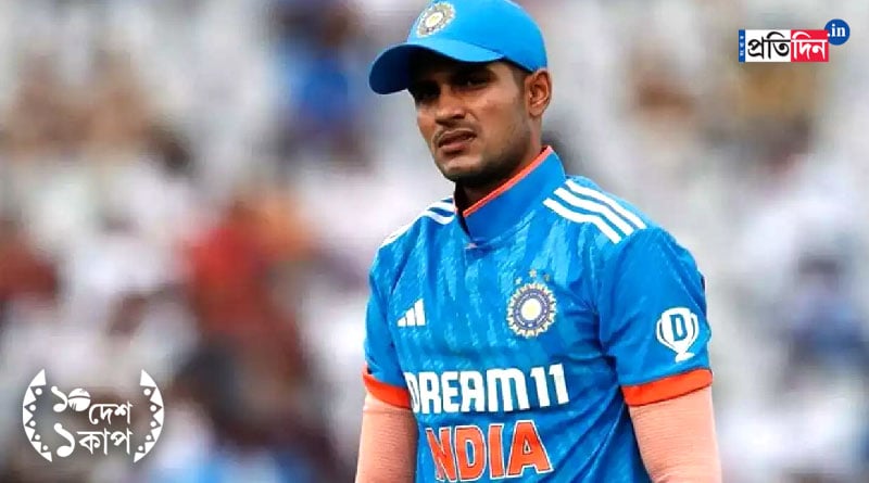 ICC ODI World Cup 2023: বিশ্বকাপের শুরুতেই মাঠের বাইরে গিল! ভারতীয় শিবিরে বাড়ছে অস্বস্তি