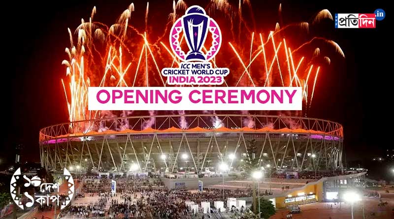 Cricket World Cup 2023: There will be no World Cup opening ceremony । Sangbad Pratidin