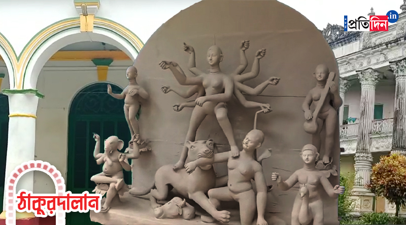 Bonedi Barir Durga Puja 2023: This Durga Puja is celebrated for 312 years in Gobardanga Rajbari | Sangbad Pratidin