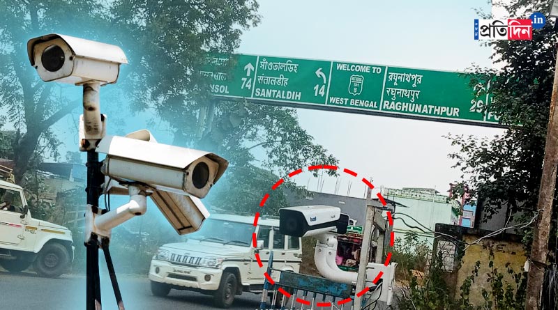 ANPR installed along Bengal-Jharkhand border to curb criminal activities | Sangbad Pratidin