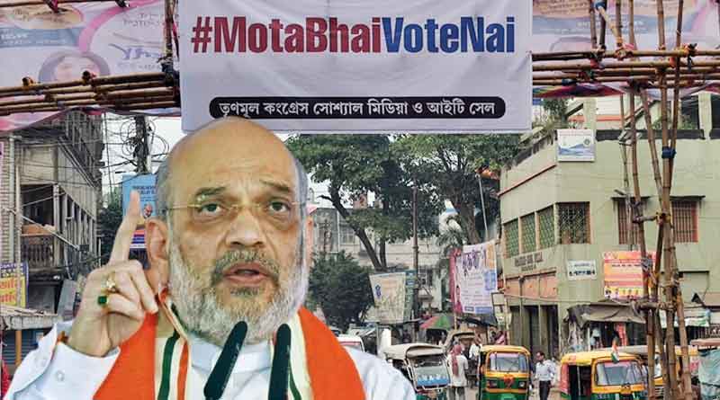 Before Amit Shah's rally TMC puts poster and banners in all over Kolkata । Sangbad Pratidin