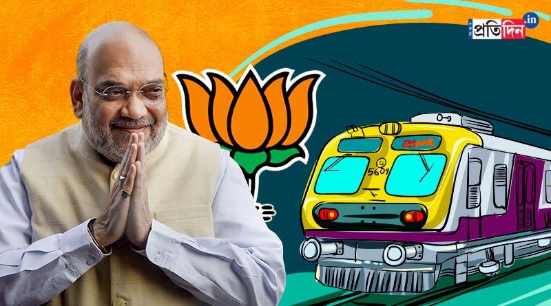 BJP 'rents' train to bring people to Amit Shah's Kolkata rally | Sangbad Pratidin