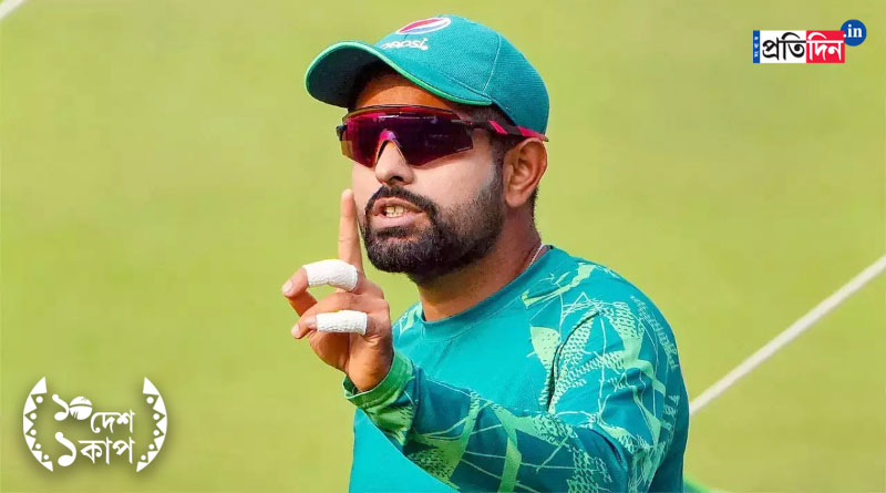 World Cup 2023: Babar Azam resigns as Pakistan captain from all formats | Sangbad Pratidin
