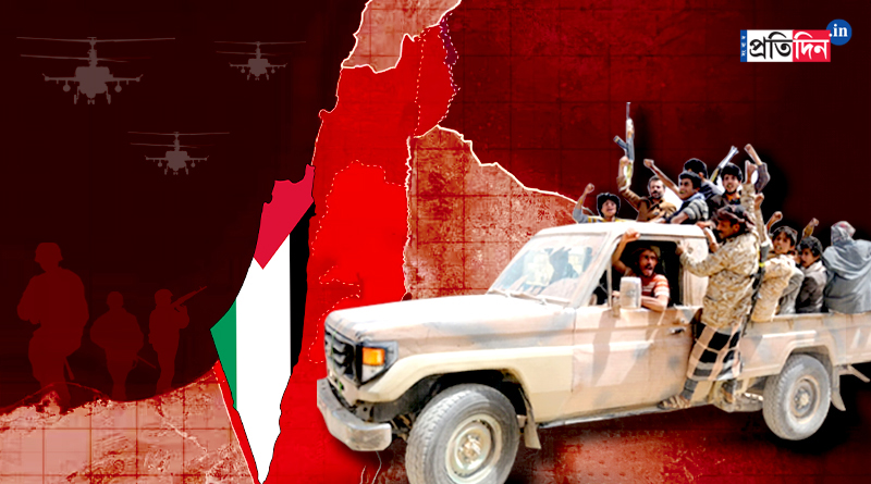 Houthis declared war on Israel। Sangbad pratidin