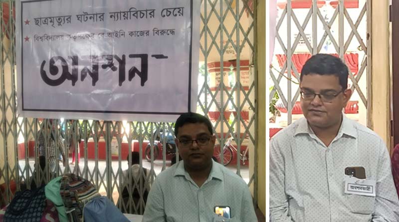 Jadavpur University: Professor of IR department Iman Kalyan Lahiri sits for protest demanding justice to student death | Sangbad Pratidin