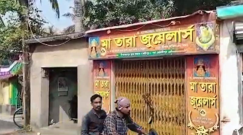 ২ সিভিক ভলান্টিয়ারকে বেঁধে সোনার দোকানে ডাকাতি, চণ্ডীপুরে ব্যাপক উত্তেজনা
