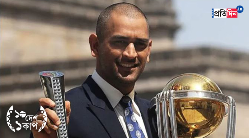 ODI World Cup 2023: ‘২০১১-র থেকেও এই টিম অনেক বেশি নিখুঁত খেলছে’, বন্ধুদের সঙ্গে ঘরোয়া আড্ডায় বললেন ধোনি